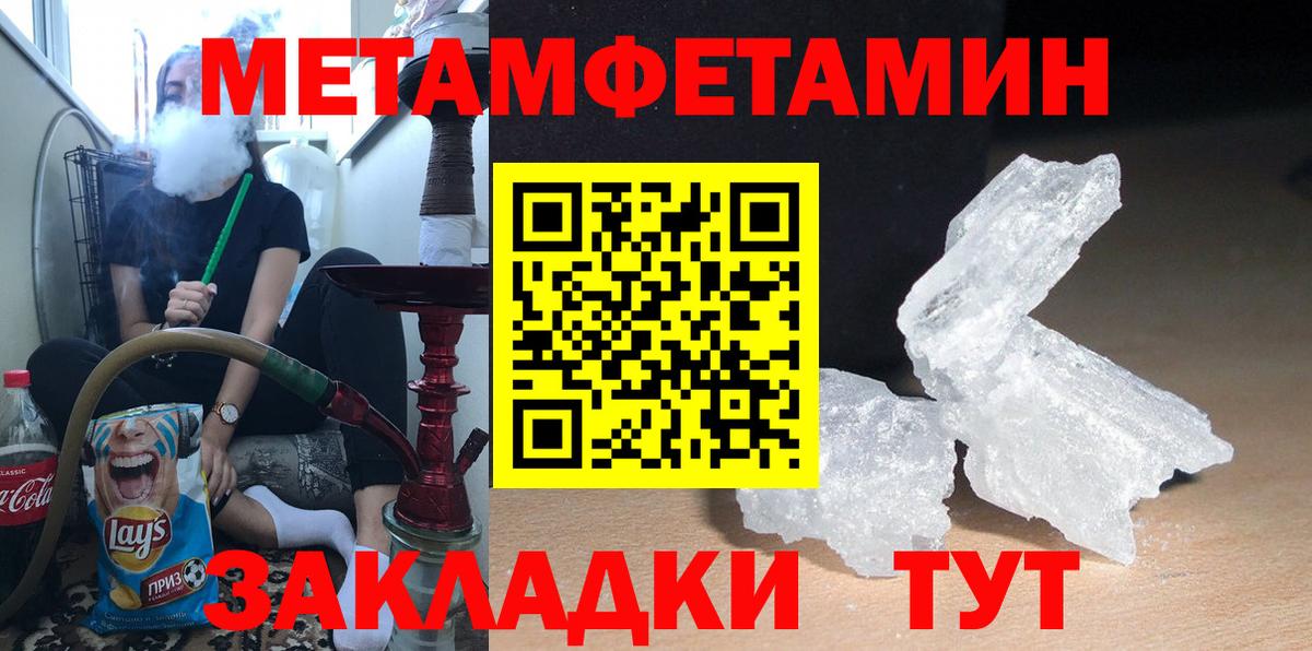 Amphetamine  Amphetamine VHQ  Вход с VPN  Псков 