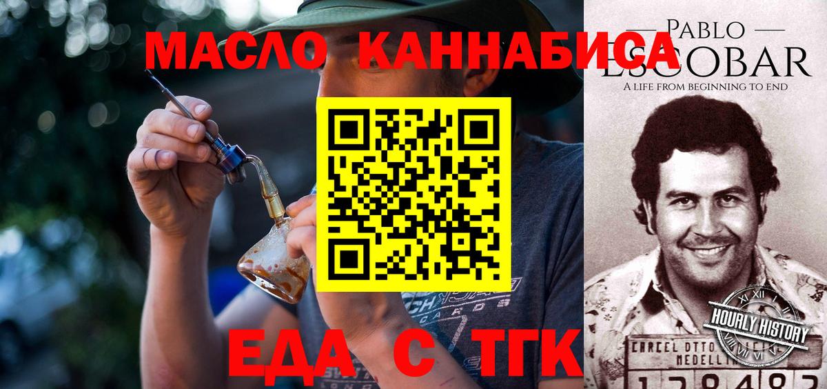 Марихуана Псков