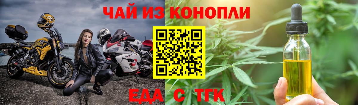 Canna-Cookies конопля Псков