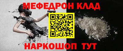 мдма Северобайкальск