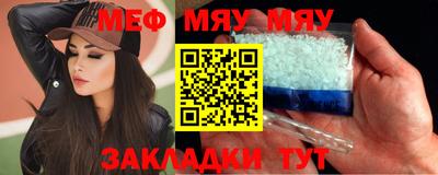 мдма Северобайкальск