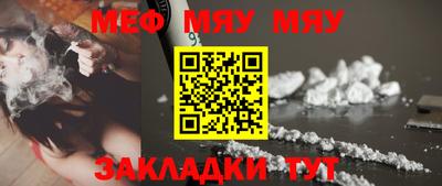 дурь Сланцы