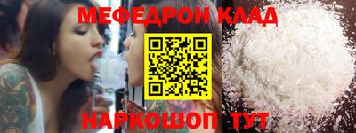 герыч Славгород