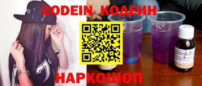 мет Славянск-на-Кубани