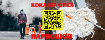 мдма Северобайкальск