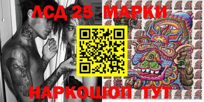 гидропоника Севастополь