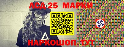 гидропоника Севастополь