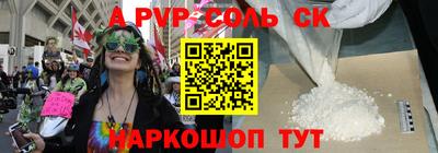 каннабис Свободный