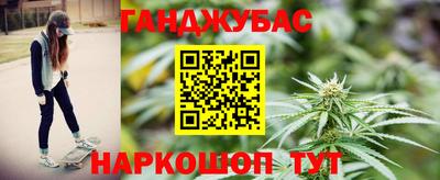 дурь Сланцы