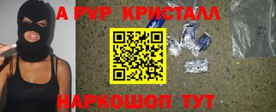 гидропоника Севастополь