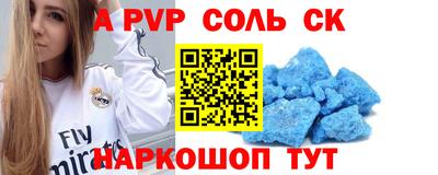 гидропоника Севастополь
