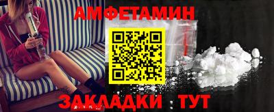 мдма Северобайкальск