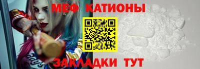 дурь Сланцы