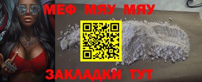 мдма Северобайкальск