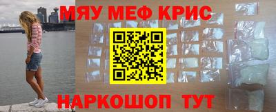 дурь Сланцы