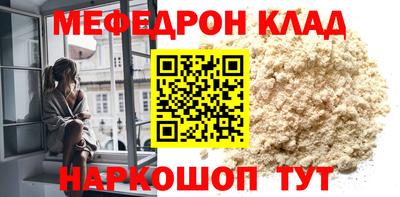 мдма Северобайкальск