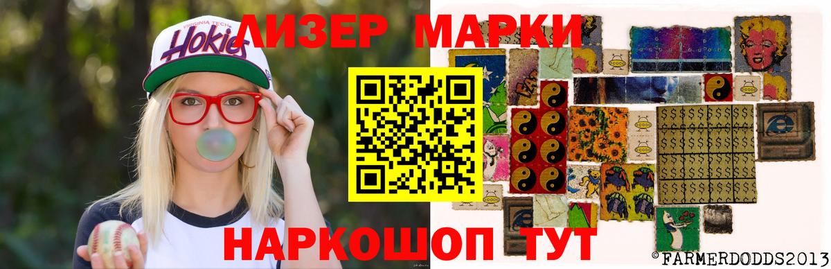 LSD-25 экстази ecstasy  Вход с VPN  Псков  LSD-25 экстази ecstasy 