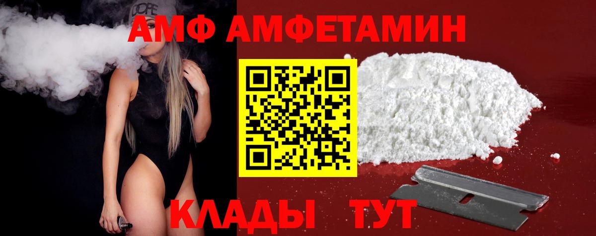 Первитин Methamphetamine  Вход с VPN  Первитин Methamphetamine  Псков 
