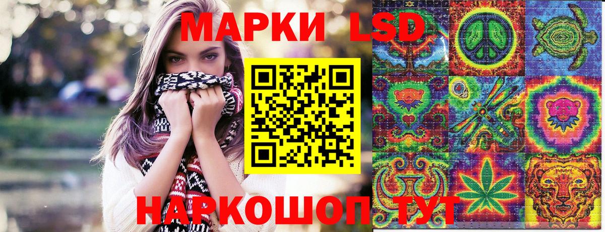 Марки 25I-NBOMe 1,8мг Псков
