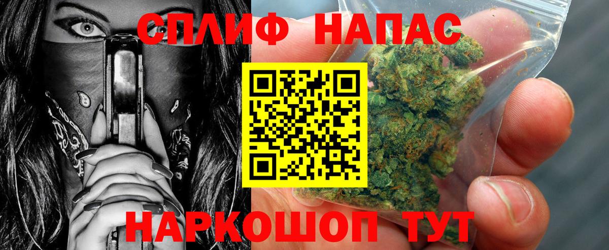 Канабис Amnesia Псков