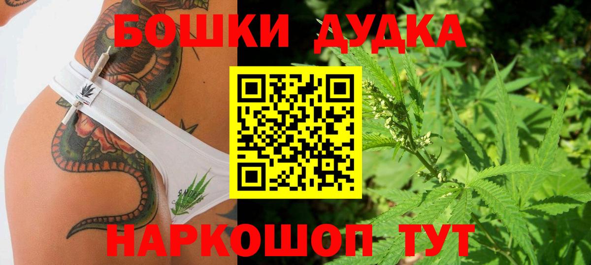 Каннабис Amnesia  Вход с VPN  Конопля Bruce Banner  Псков  Каннабис Amnesia  Бошки марихуана VHQ 